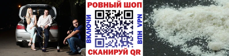  Кокаин Видное