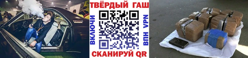 Купить закладку Кетамин  COCAIN  APVP  Меф  Галлюциногенные грибы  Каннабис  Гашиш  АМФЕТАМИН  Видное