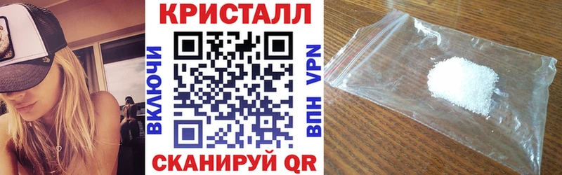 Amphetamine Premium  Купить закладки  Видное 