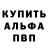 Alfa_PVP Соль Eugene Kshanovski