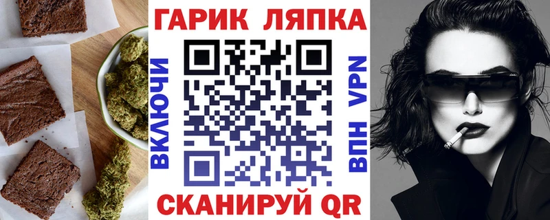 Купить где  Видное  Еда ТГК конопля 
