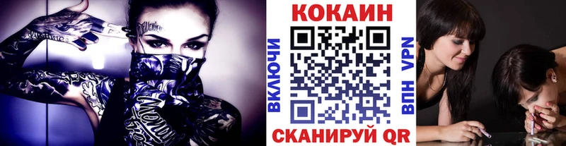 Купить  Видное  COCAIN 99% 