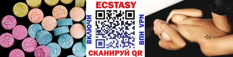 Купить закладки  Видное  Ecstasy louis Vuitton 