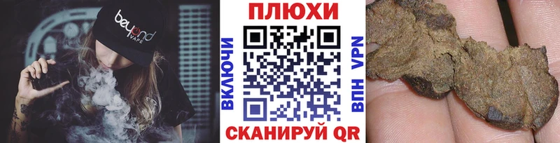 ГАШИШ Изолятор  Купить где  Видное 