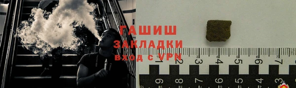 гашиш Козловка