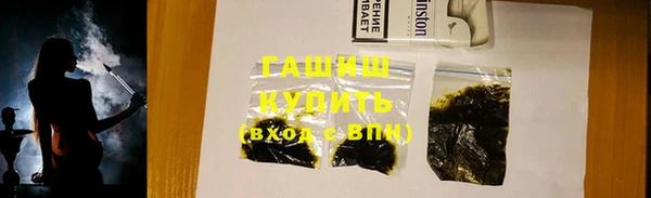 гашиш Козловка