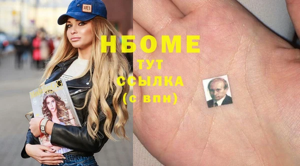 гашиш Козловка