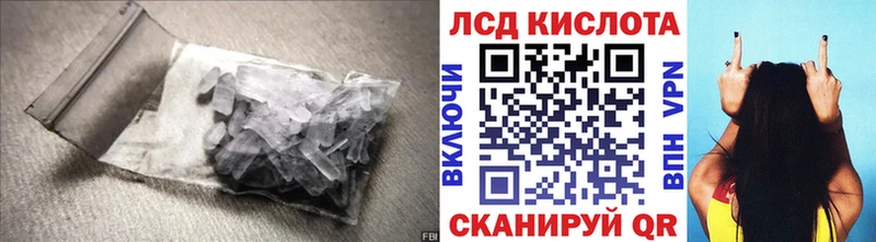 Купить  Видное  ЛСД экстази ecstasy 