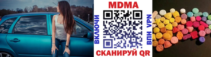 Купить  Видное  MDMA кристаллы 