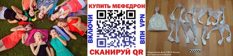 Меф кристаллы  Видное 