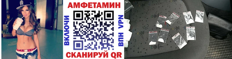 Метамфетамин пудра  Купить  Видное 