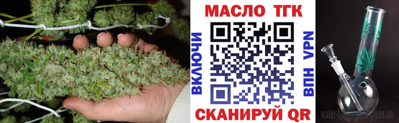 Дистиллят ТГК вейп с тгк  Купить  Видное 